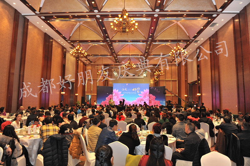 2月15日，四川新财印务15周年庆典暨2015新春联欢盛宴在新津城市名人酒店隆重举行